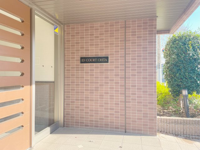 太田市飯田町　アイディーコート太田　10階　中央小・東中