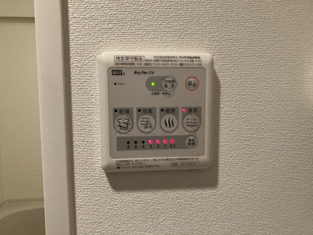 FRレジデンス飯田橋の設備