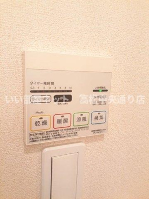 【その他】 | シャンドラ