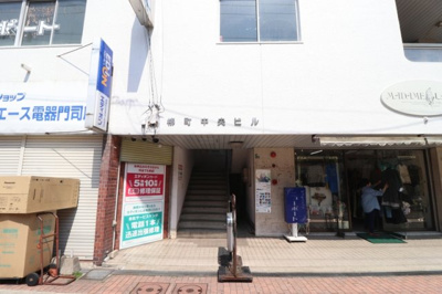 【外観】 | 柳町中央ビル