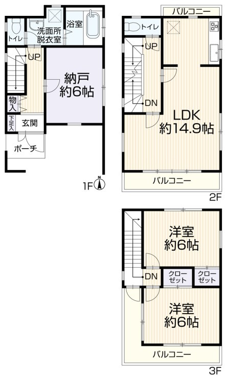 東急東横線「日吉」中古戸建の画像