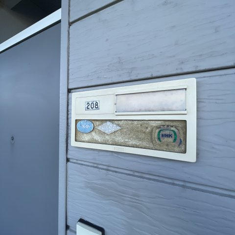 マイタイムの設備