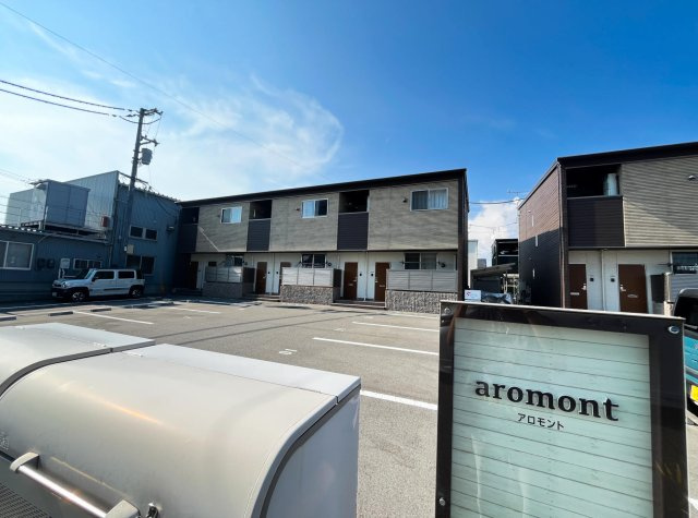 アロモントB棟のその他