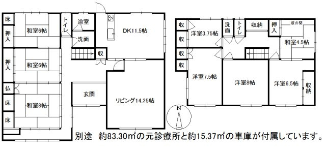 中山台一丁目の間取り