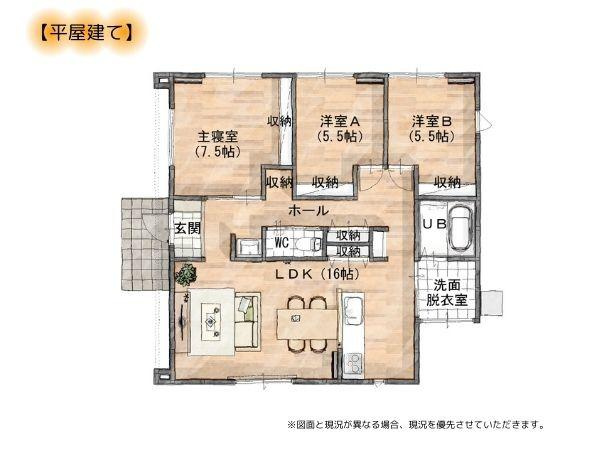 センチュリータウン関園ⅡNの間取り|※図面と現況が異なる場合は現況を優先させていただきます。