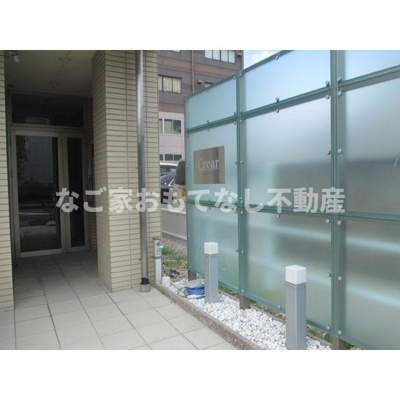 【エントランス】 | クレアール