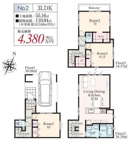 横浜市磯子区岡村4丁目 新築戸建て【仲介手数料無料】