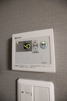 【設備】 | 南の風 ラ・サンブラ | 給湯器