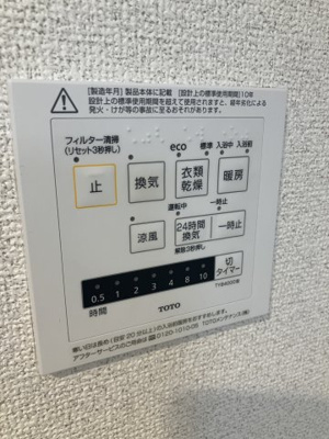 【設備】 | NR小平鈴木町