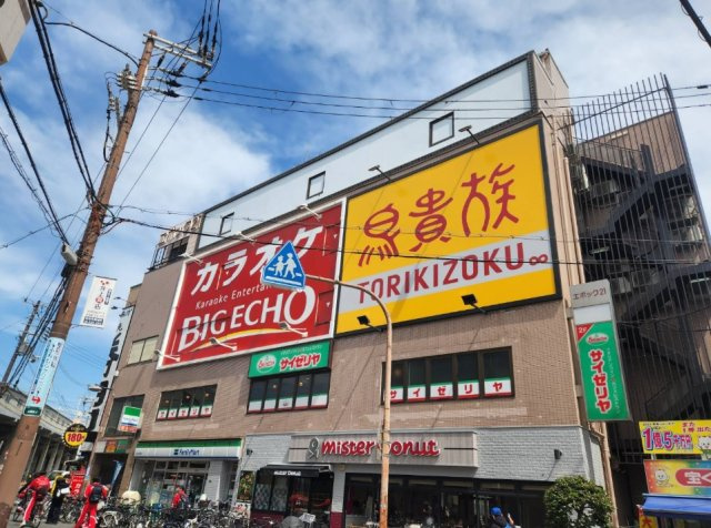 【外観】 | エポック２１ビル