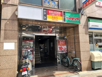 【エントランス】 | エポック２１ビル