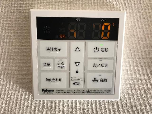 【その他】 | ラ・プリシェール | 追炊き機能