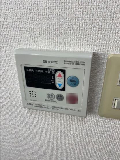 【設備】 | メゾン加美東