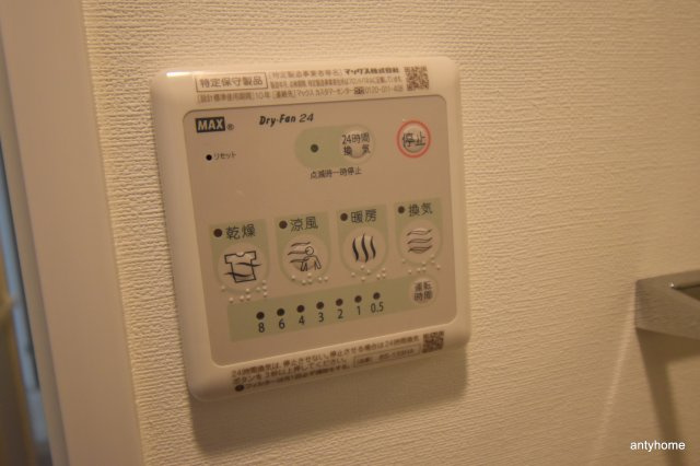 MSR梅田EAST　仲介手数料無料の設備