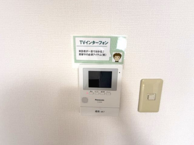 【設備】 | ドミール古川 A棟