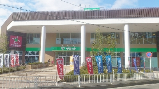 マザーズハンドフラッツのその他|サミットストア横浜岡野店