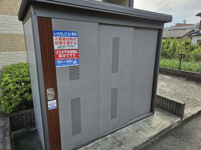 【その他】 | レオパレスアルプル | ゴミ置き場