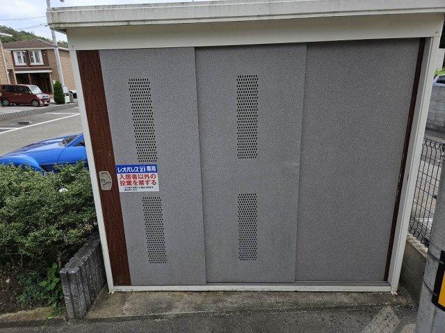 【その他】 | レオパレス眉山南 | ゴミ置き場