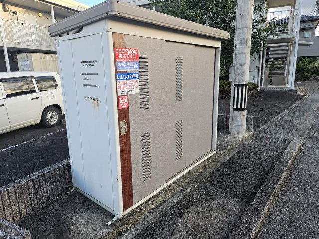 【その他】 | レオパレスとちの木 | ゴミ置き場