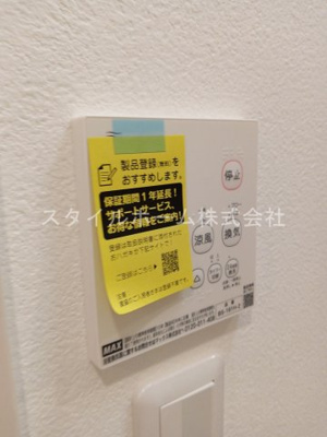 【設備】 | 朝風のノーブル