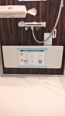 東大阪市長堂２丁目　中古戸建の浴室