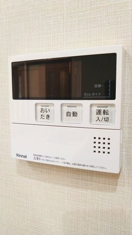 東大阪市長堂２丁目　中古戸建の発電・温水設備