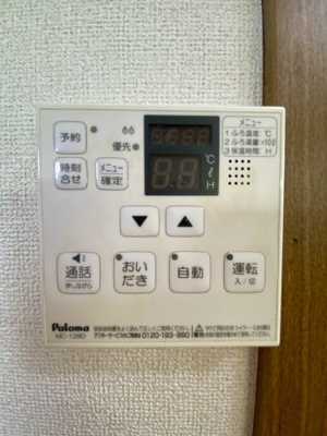 【設備】 | プラティーク・Ｋ　Ⅰ