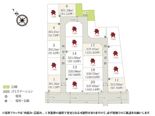 【区画図】 【区画図】