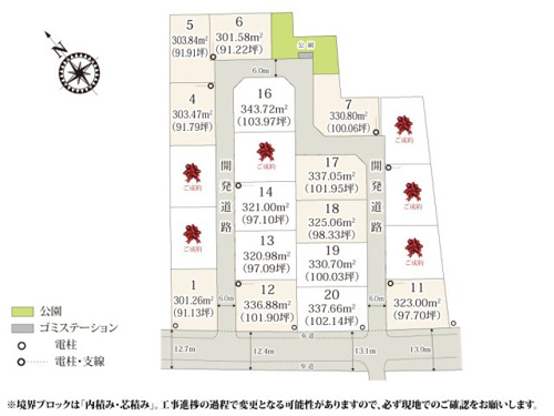 【区画図】