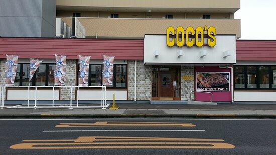 宇都宮市元今泉1丁目　172.83㎡　売地の周辺|ＣＯＣＯ’Ｓ宇都宮今…まで308m