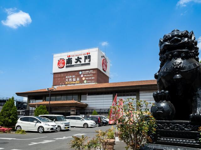 宇都宮市元今泉1丁目　172.83㎡　売地の周辺|ザ・グランドスパ南大門まで786m