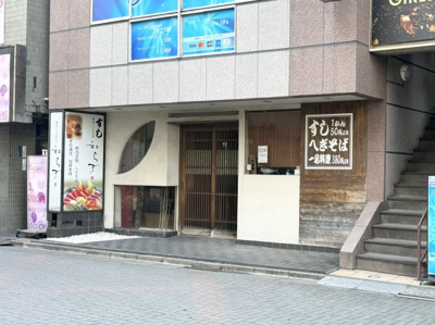 【外観】 | ノバビル