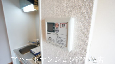 【設備】 | アークグレイス