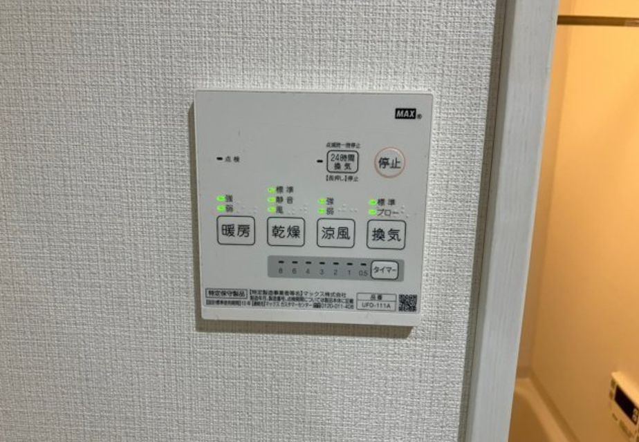 ディアコート南行徳のその他共用部分