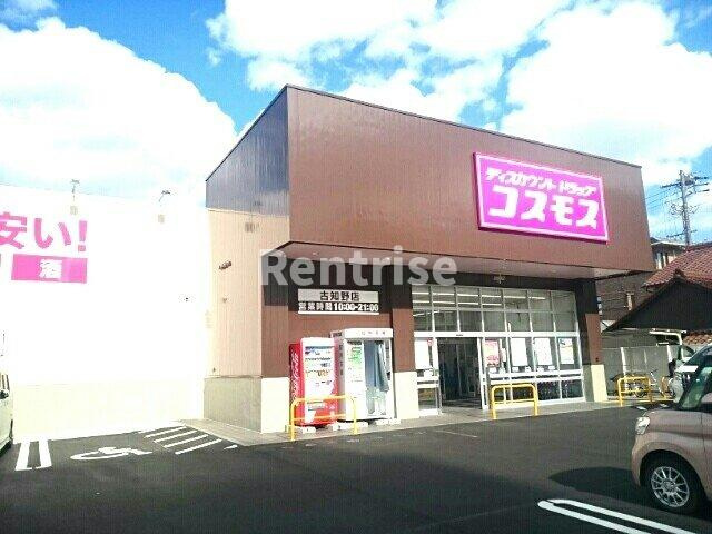 ファミール富士のその他|その他