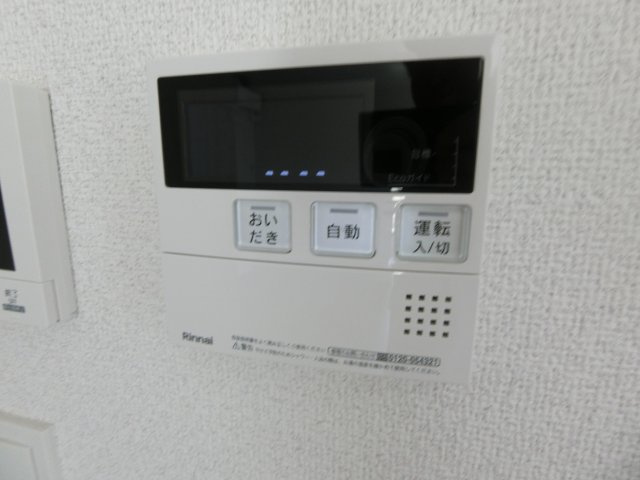 アグロラトス　ヒサリコの設備