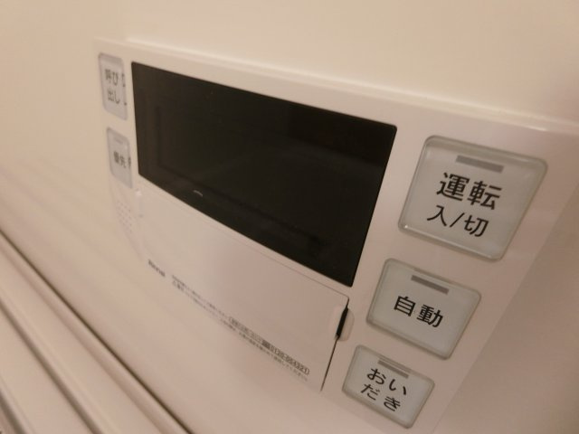 アグロラトス　ヒサリコの設備