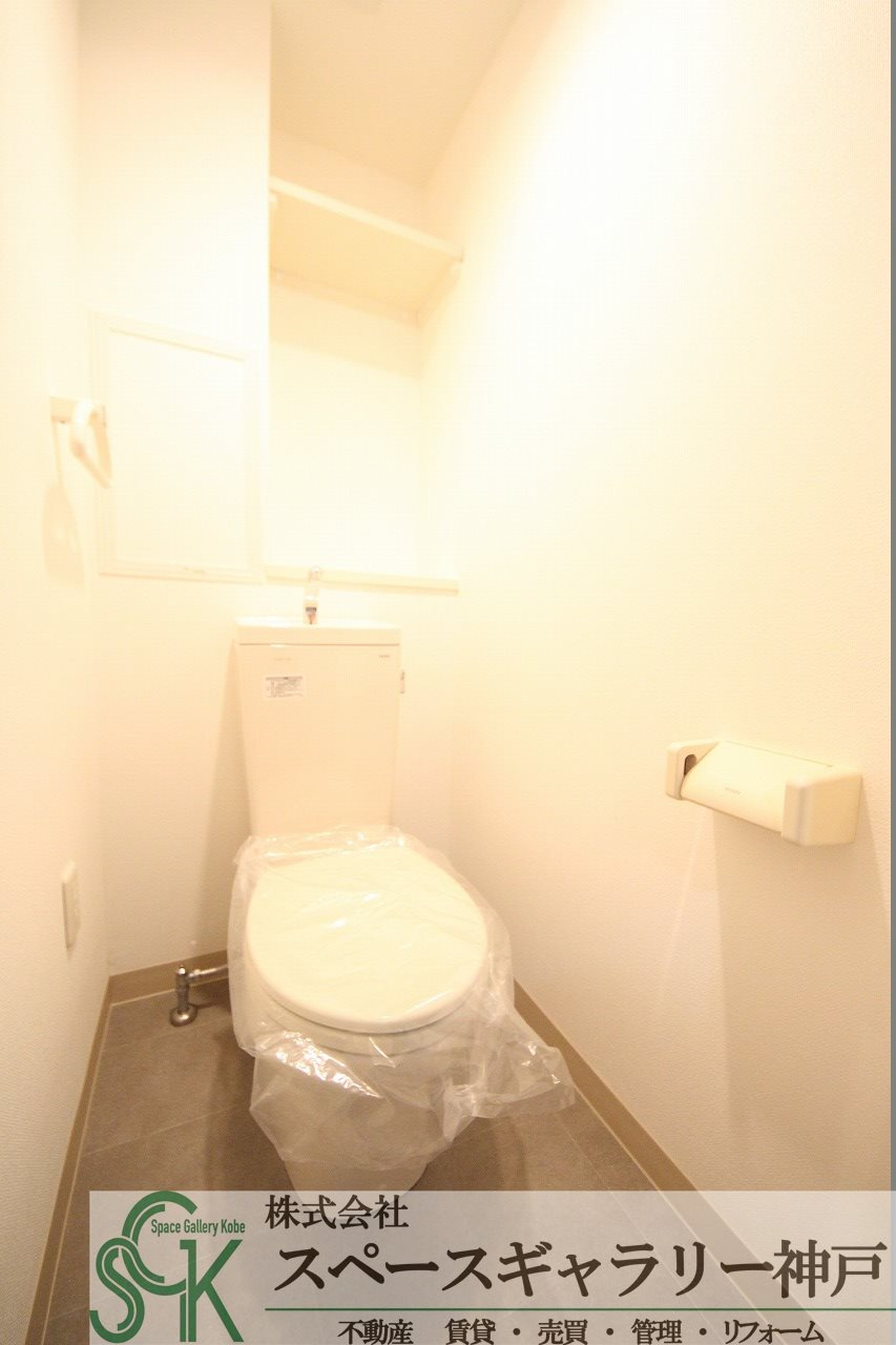 神戸アスタカレッジハイツのトイレ|※お部屋により仕様が異なる可能性があります。