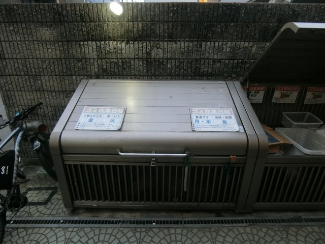 【その他共用部分】 | コーポイン天王寺パート1