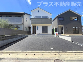 【外観】 | 現地写真。同じ物件を見るなら、プラス不動産販売にお任せ下さい。