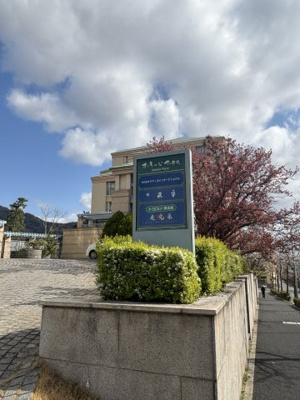 【周辺】 | オーキッドコート右峯館