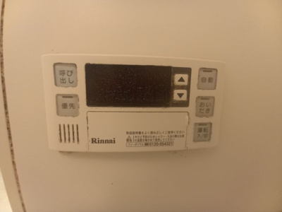 【設備】 | ウエストハイツP2