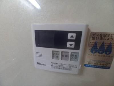 【設備】 | ウエストハイツP2