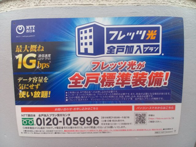 【設備】 | ウエストハイツP2