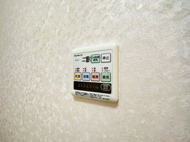 ラ・ヴィスタの設備