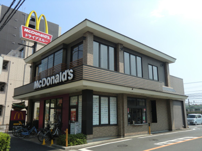 マクドナルド明治通り尾久店まで750ｍ