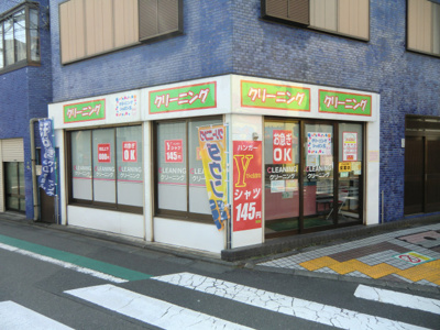 クリーニングシャボン玉まで80ｍ
