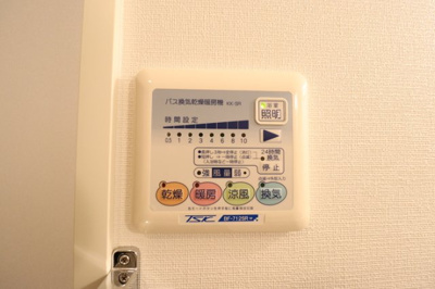 【浴室】 | おおたかの森グラナリー | 浴室換気乾燥機