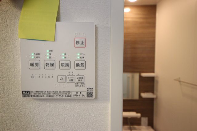 《仲介手数料無料》大宮区堀の内町１丁目476-2新築一戸建てケイアイスタイルの浴室|撮影日 2025年2月20日 12:50 晴れ