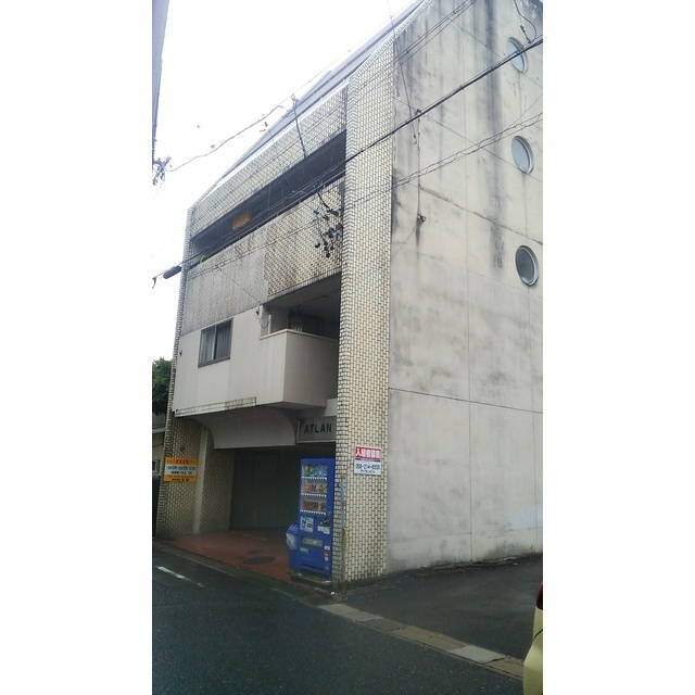 アトランビル